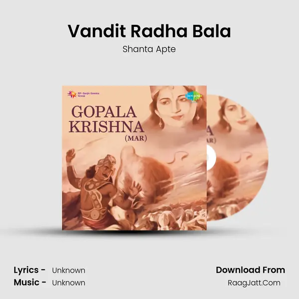 Gopalakrishna Mar - Shanta Apte