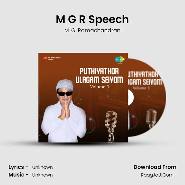 Puthiyathor Ulagam Seivom Volume 1 - M. G. Ramachandran