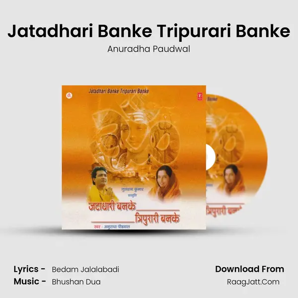 Jatadhari Banke Tripurari Banke mp3 song