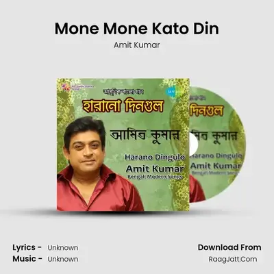 Mone Mone Kato Din MP3 Song by Amit Kumar Cover
