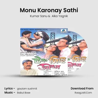 Monu Karonay Sathi MP3 Song by Kumar Sanu Cover