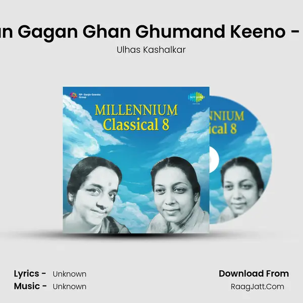Ghan Gagan Ghan Ghumand Keeno - Des Cover