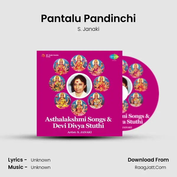 Pantalu Pandinchi MP3 Song by S. Janaki Cover