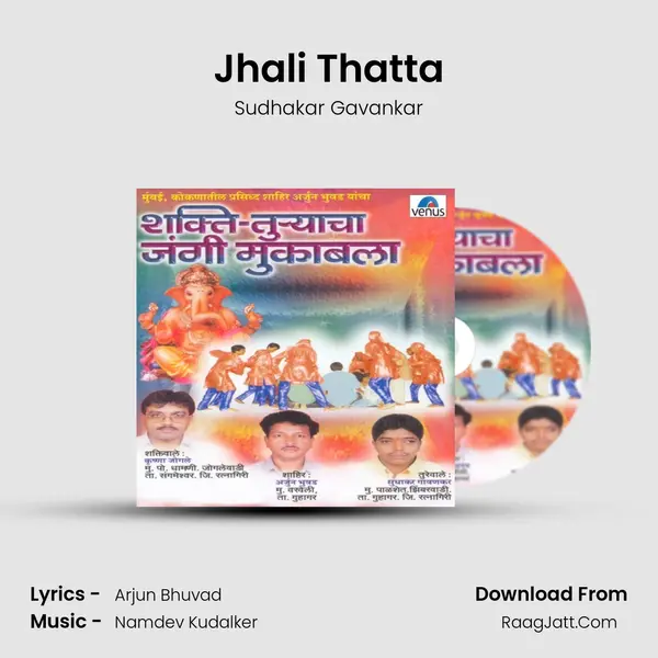 Jhali Thatta mp3 song
