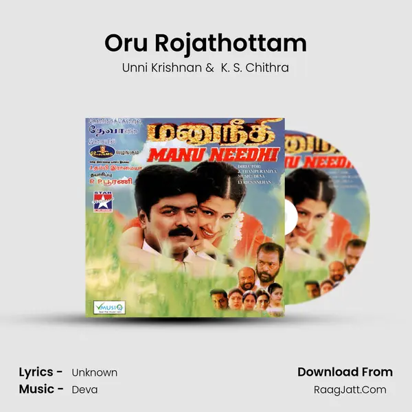 Oru Rojathottam MP3 Song by Unni Krishnan Cover