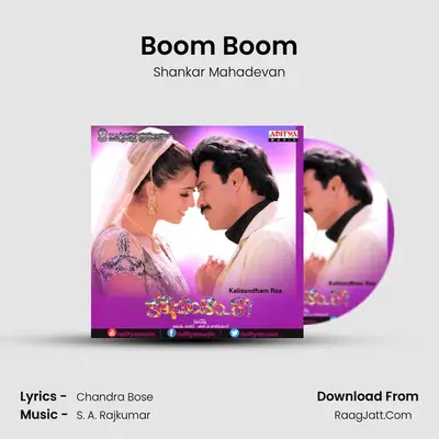 Boom Boom MP3 Song by Shankar Mahadevan Cover