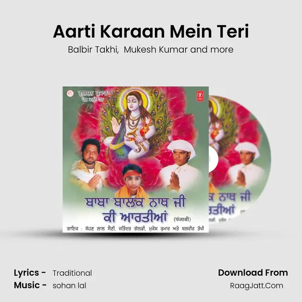 Aarti Karaan Mein Teri MP3 Song by Balbir Takhi Cover