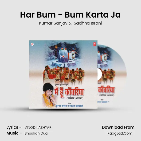 Har Bum - Bum Karta Ja MP3 Song by Kumar Sanjay Cover