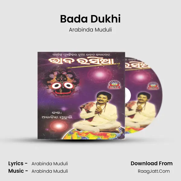 Bada Dukhi MP3 Song by Arabinda Muduli Cover
