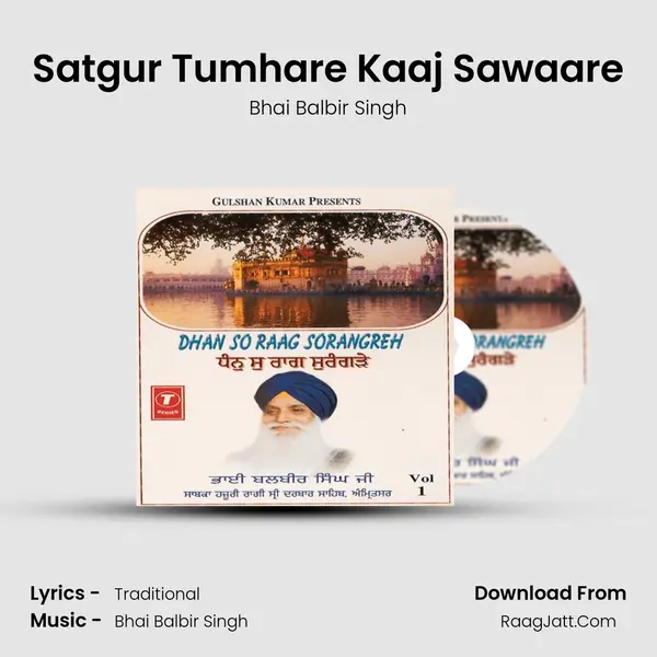 Satgur Tumhare Kaaj Sawaare MP3 Song by Bhai Balbir Singh Cover
