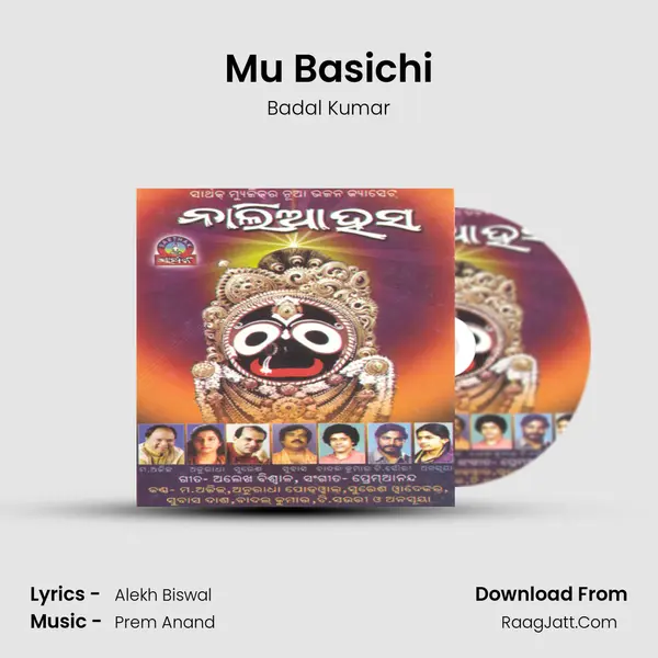 Mu Basichi MP3 Song by Badal Kumar Cover