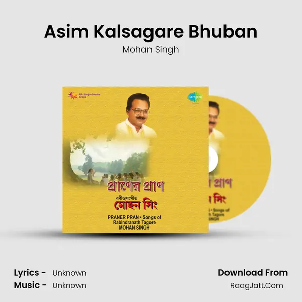 Asim Kalsagare Bhuban MP3 Song by Mohan Singh Cover