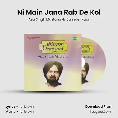 Ni Main Jana Rab De Kol MP3 Song by Asa Singh Mastana Cover