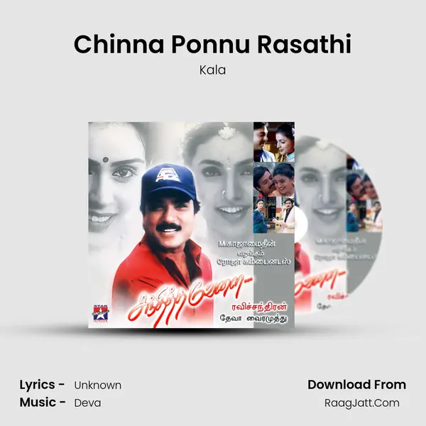 Chinna Ponnu Rasathi MP3 Song by Kala Cover