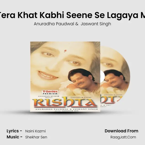Jab Tera Khat Kabhi Seene Se Lagaya Maine MP3 Song by Anuradha Paudwal Cover