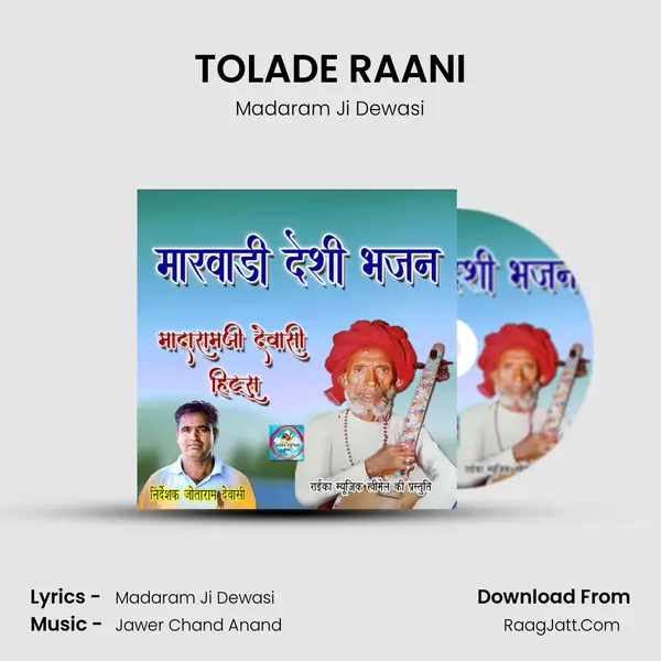 TOLADE RAANI MP3 Song by Madaram Ji Dewasi Cover