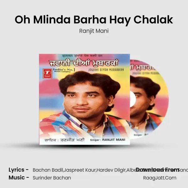 Oh Mlinda Barha Hay Chalak MP3 Song by Ranjit Mani Cover