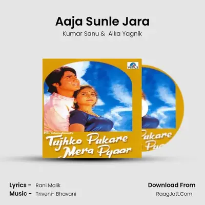 Aaja Sunle Jara MP3 Song by Kumar Sanu Cover