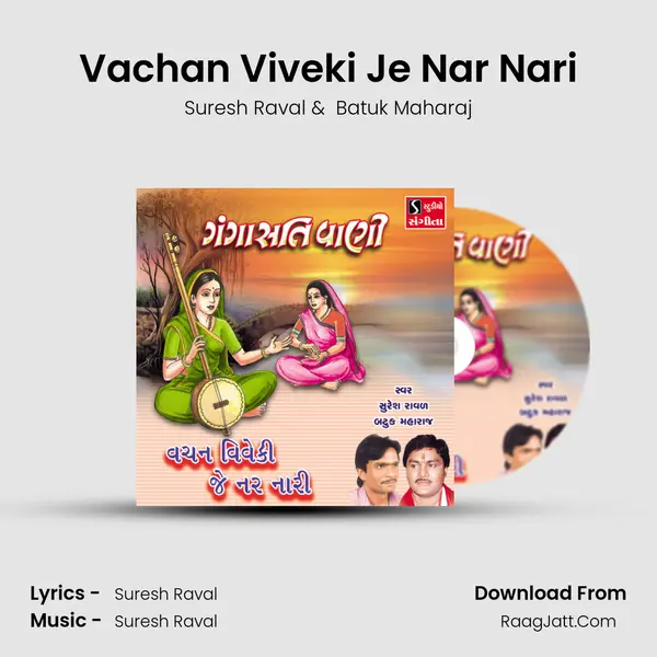 Vachan Viveki Je Nar Nari - 