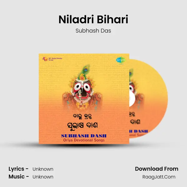 Niladri Bihari MP3 Song by Subhash Das Cover
