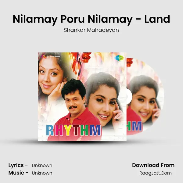 Nilamay Poru Nilamay - Land MP3 Song by Shankar Mahadevan Cover