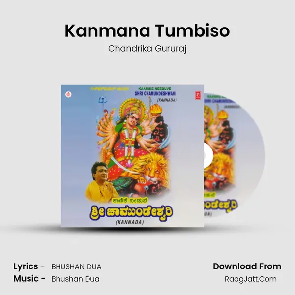 Kanmana Tumbiso MP3 Song by Chandrika Gururaj Cover