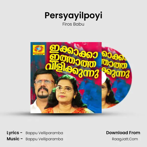 Persyayilpoyi mp3 song