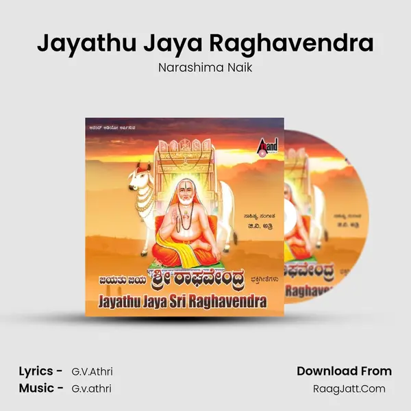Jayathu Jaya Raghavendra MP3 Song by Narashima Naik Cover