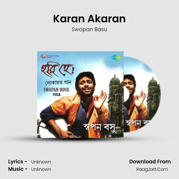 Karan Akaran MP3 Song by Swapan Basu Cover
