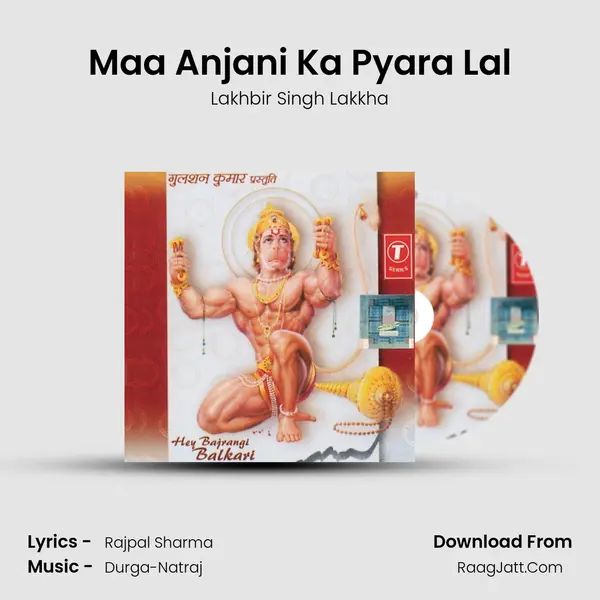 Maa Anjani Ka Pyara Lal MP3 Song by Lakhbir Singh Lakkha Cover