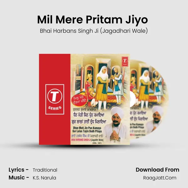 Dhan Moti Jin Pun Kamaya Gur Lalan Tayin Dudh Pilaya Vol.107) - Bhai Harbans Singh Ji (Jagadhari Wale)
