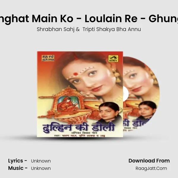 Ghunghat Main Ko - Loulain Re - Ghunghat MP3 Song by Shrabhan Sahj Cover