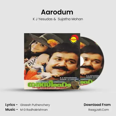 Aarodum (Male) MP3 Song by K J Yesudas Cover