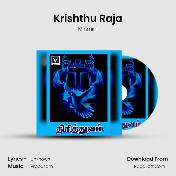 Krishthu Raja MP3 Song by Minmini Cover