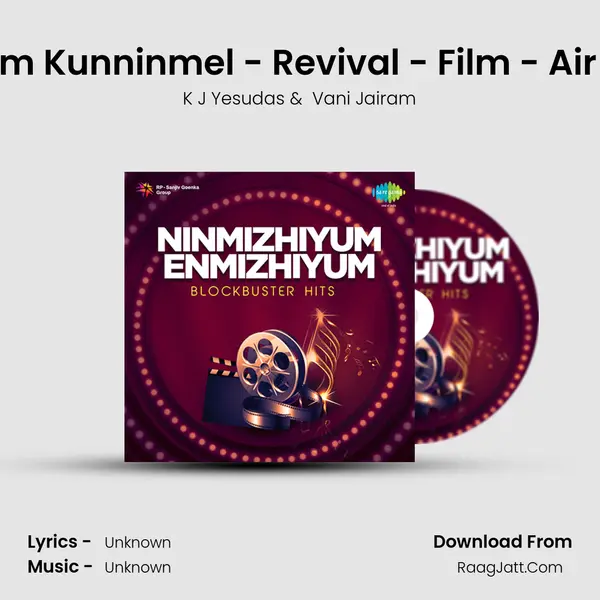 Onnanam Kunninmel - Revival - Film - Air Hostess MP3 Song by K J Yesudas Cover