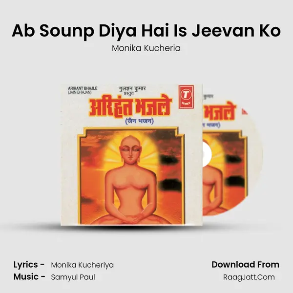 Ab Sounp Diya Hai Is Jeevan Ko MP3 Song by Monika Kucheria Cover
