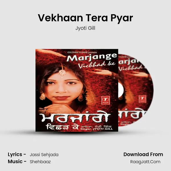 Vekhaan Tera Pyar MP3 Song by Jyoti Gill Cover
