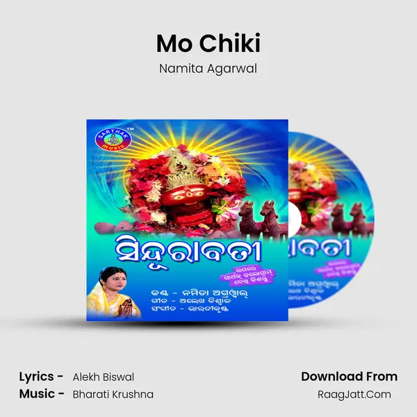 Mo Chiki MP3 Song by Namita Agarwal Cover