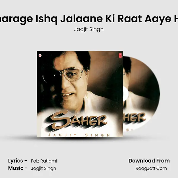 Charage Ishq Jalaane Ki Raat Aaye Hai MP3 Song by Jagjit Singh Cover