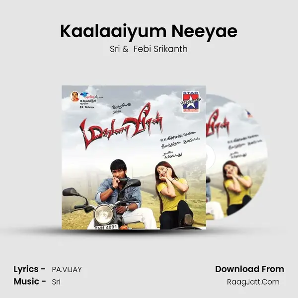 Kaalaaiyum Neeyae MP3 Song by Sri Cover