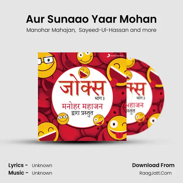 Aur Sunaao Yaar Mohan MP3 Song by Manohar Mahajan Cover