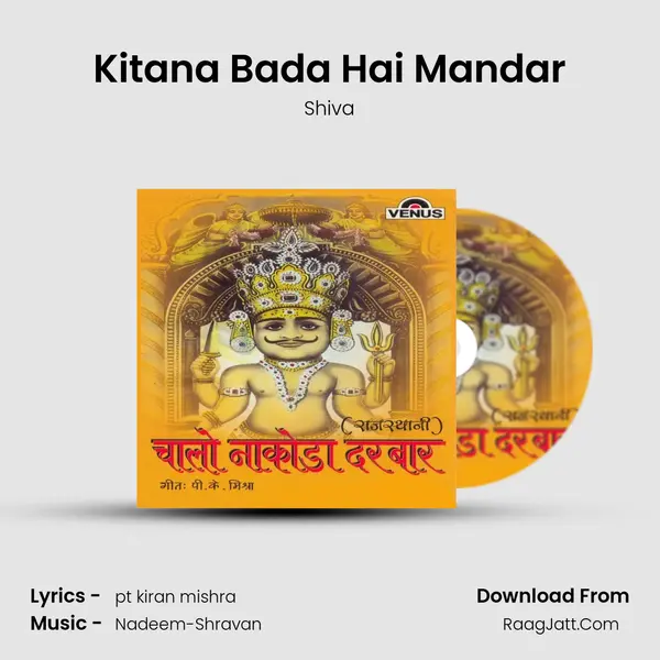 Kitana Bada Hai Mandar MP3 Song by Shiva Cover