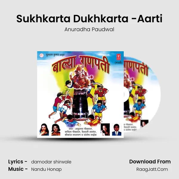 Sukhkarta Dukhkarta -Aarti MP3 Song by Anuradha Paudwal Cover