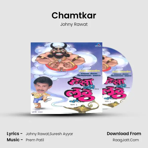 Chamtkar MP3 Song by Johny Rawat Cover