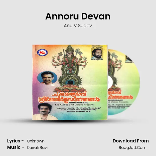 Annoru Devan MP3 Song by Anu V Sudev Cover
