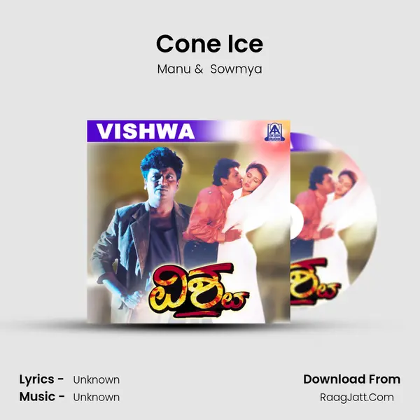 Cone Ice MP3 Song by Manu Cover