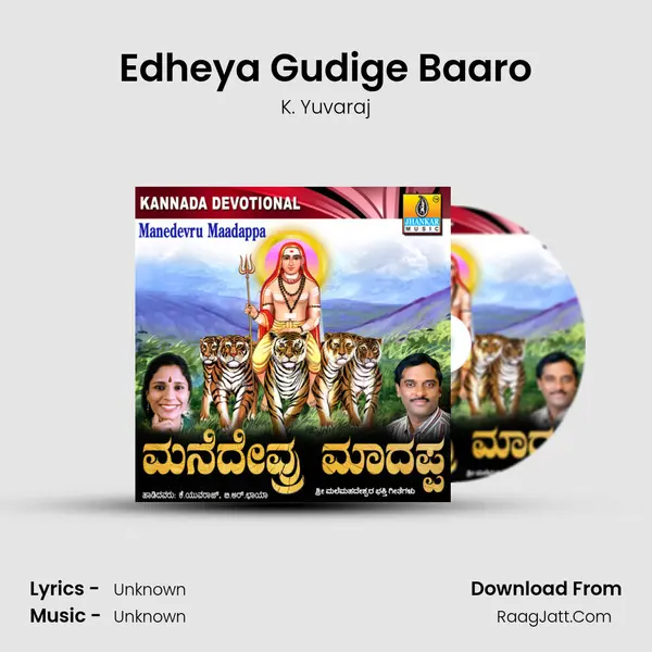 Edheya Gudige Baaro MP3 Song by K. Yuvaraj Cover