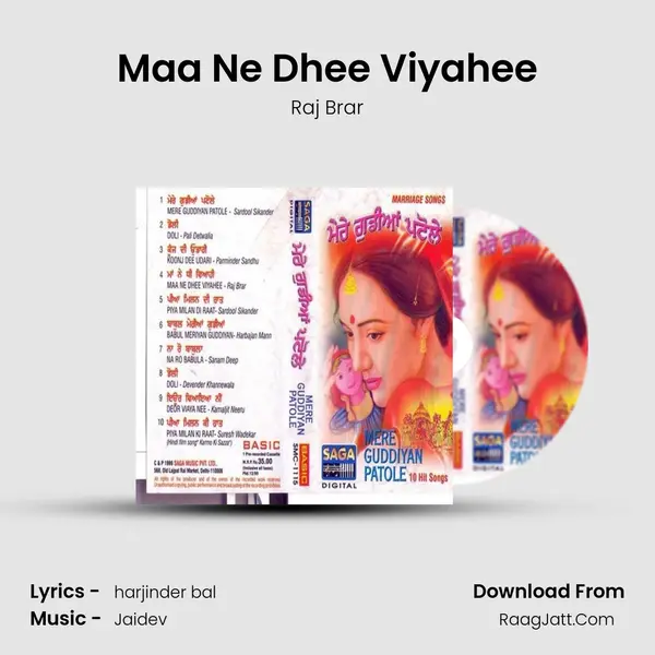 Maa Ne Dhee Viyahee MP3 Song by Raj Brar Cover