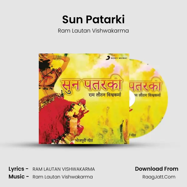 Sun Patarki mp3 song