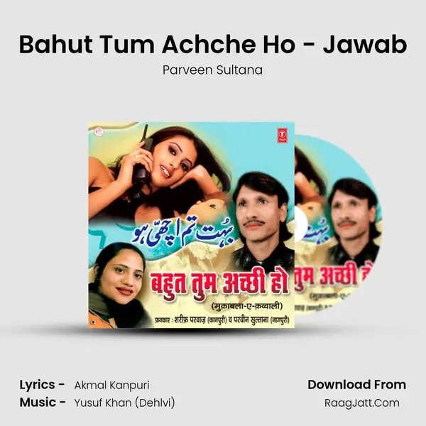 Bahut Tum Achche Ho - Jawab MP3 Song by Parveen Sultana Cover